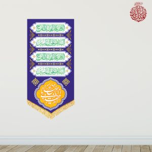 کتیبه نیمه شعبان