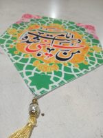 تولید امام حسن مجتبی