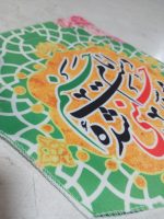 تولید امام حسن مجتبی