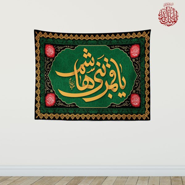 کتیبه محرم کد S327