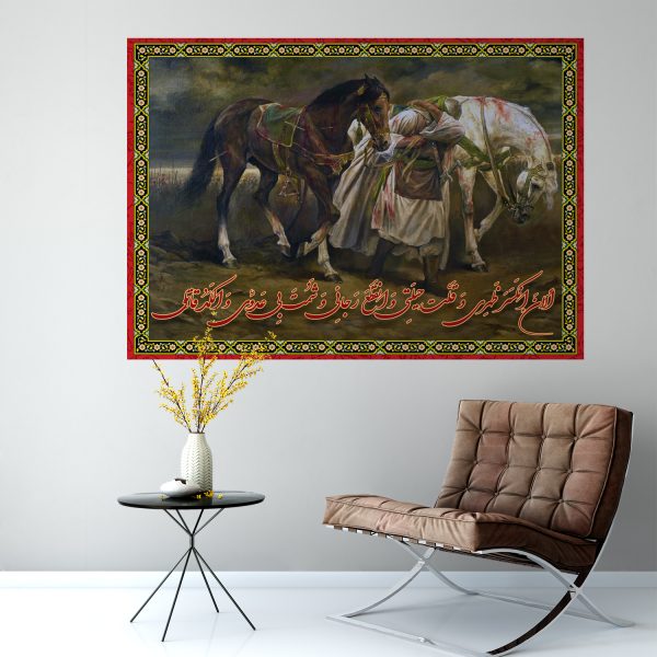کتیبه محرم کد S36