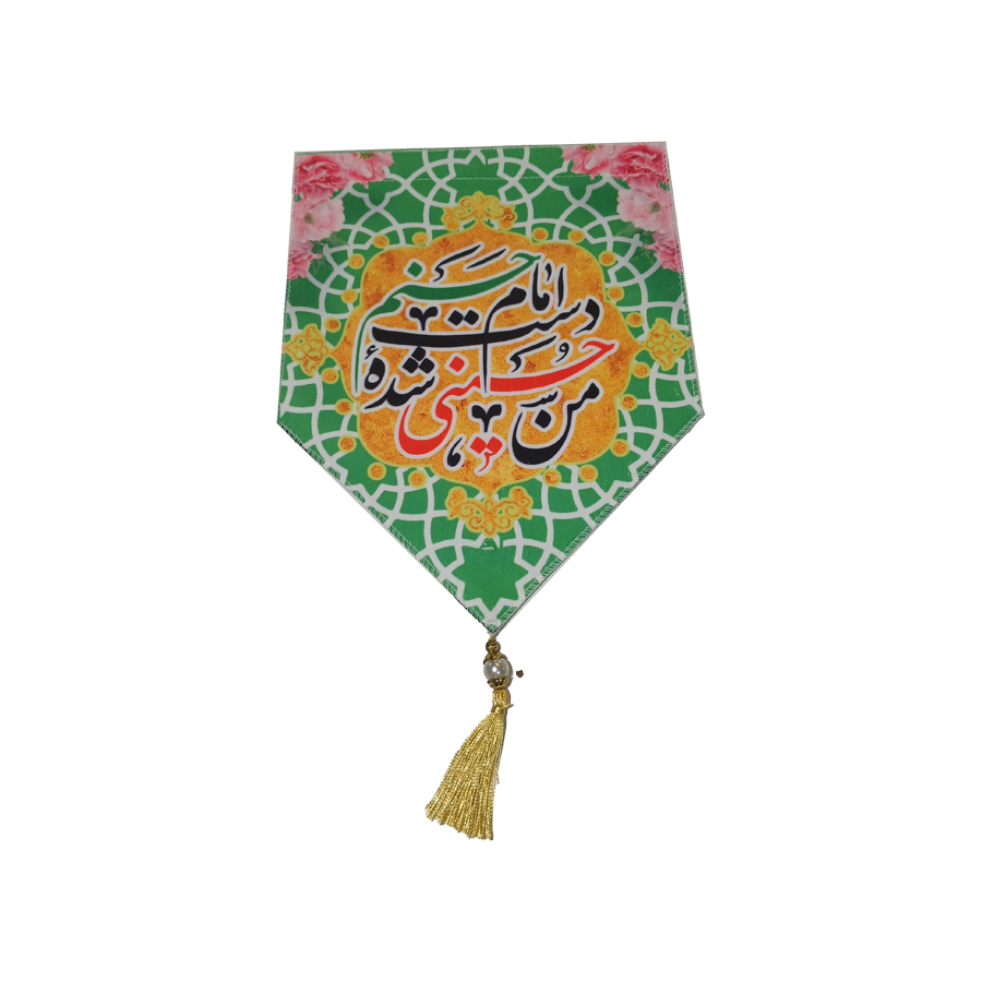 تولید امام حسن مجتبی