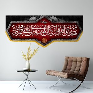 شهادت امیرالمومنین کد S1112