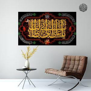 کتیبه شهادت امیرالمومنین کد S113