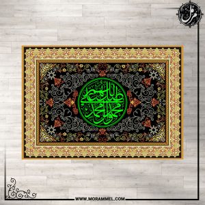 صلوات