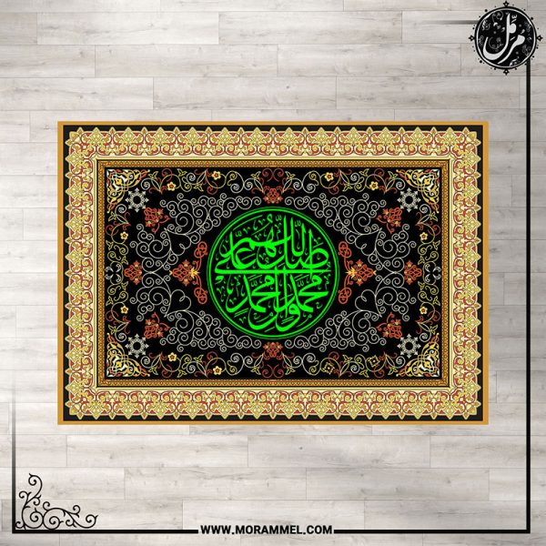 صلوات